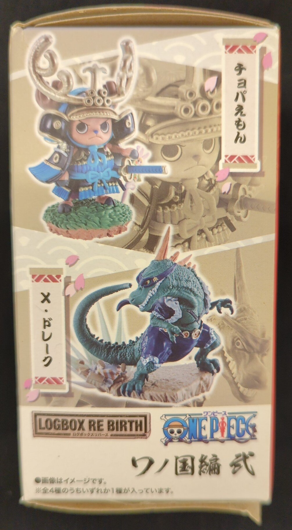 MegaHouse LOGBOX RE BIRTH Wano Country Volume 2 Drake