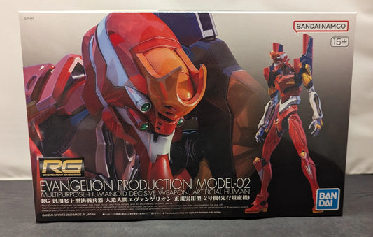 Bandai RG Evangelion Regular Practical Type Unit-02 (Pre-production model) Bandai Namco version 15+ rating Bandai Namco version EVANGELION New Movie Version