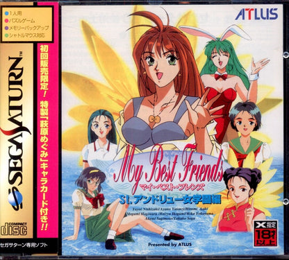 Atlas SS My Best Friends ~St. Andrew Girls' School Edition~ (with trading card)