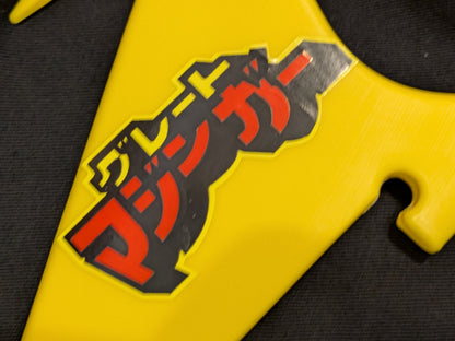 Unifive Jumbo Machine Great Mazinger/Jumbo Machine/with Scramble Dash