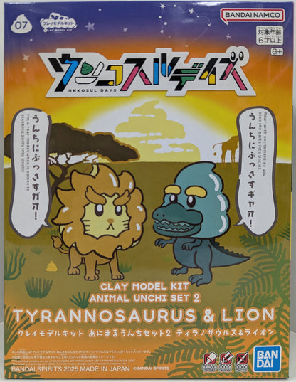Bandai Clay Model Kit Animal Poop Set 2 Tyrannosaurus & Lion 7