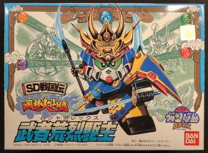 Bandai SD Gundam BB Senshi SD Sengokuden Fuurinkazan Hen Musha Alex/ Postal code 7 digits / ST(8) 51