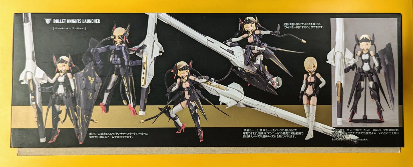 Kotobukiya Megami Device [BULLET KNIGHTS Launcher Without Bonus Resale Version