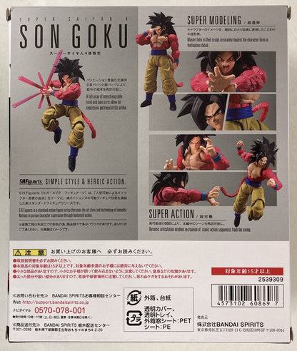 BANDAISPIRITS SHFiguarts Dragon Ball GT Super-Saiyan 4 Son Goku