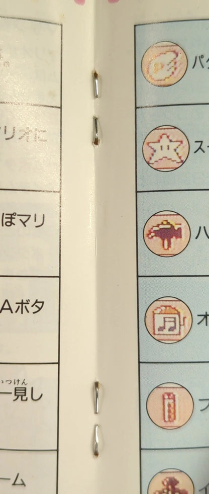 FC Super Mario Bros. 3