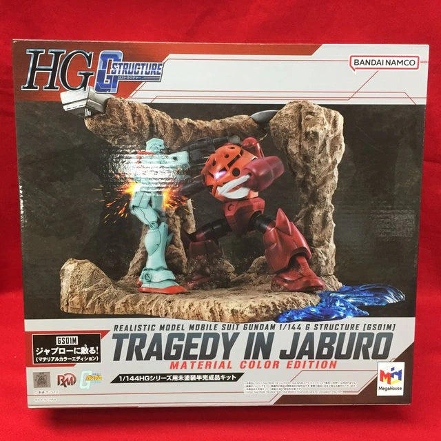 MegaHouse Realistic Model Series G Structure: Fallen at Jaburo! (Material Color Edition) GS01M