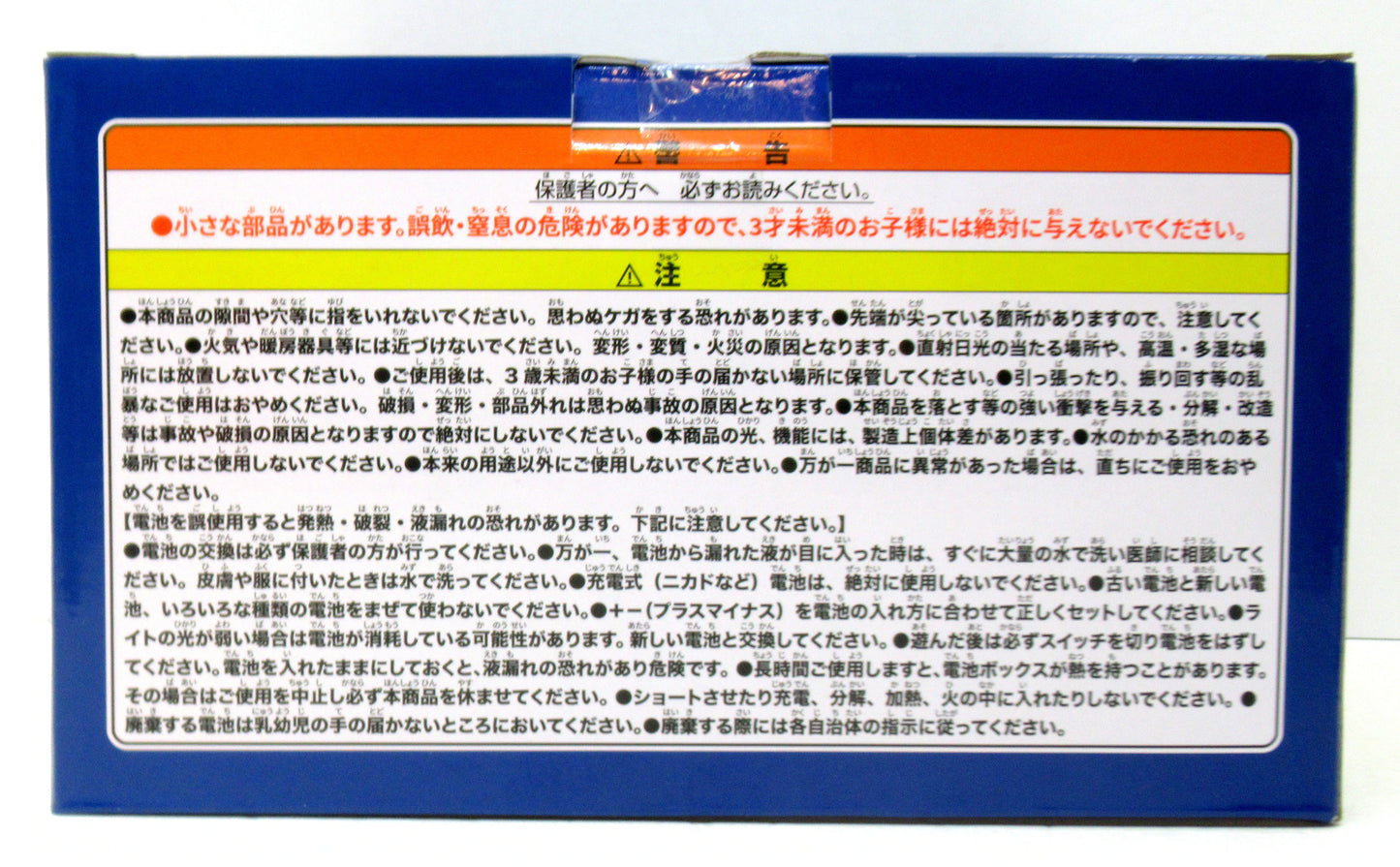 Bandai Spirits Trafalgar Law Room Light One Piece R・ROOM Silent