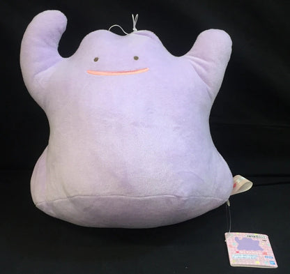 Bandai Spirits I LOVE METAMON Big stuffed Plush Stuffed Toy Metamon B (both hands raised/mouth pink)
