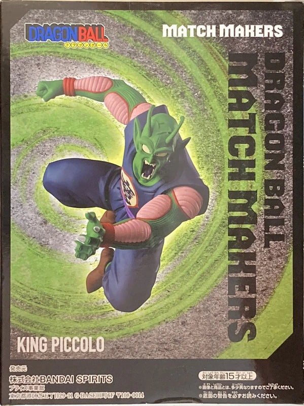 Bandai Spirits MATCH MAKERS Dragon Ball King Piccolo