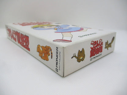 SFC Gokinjo Adventure Team