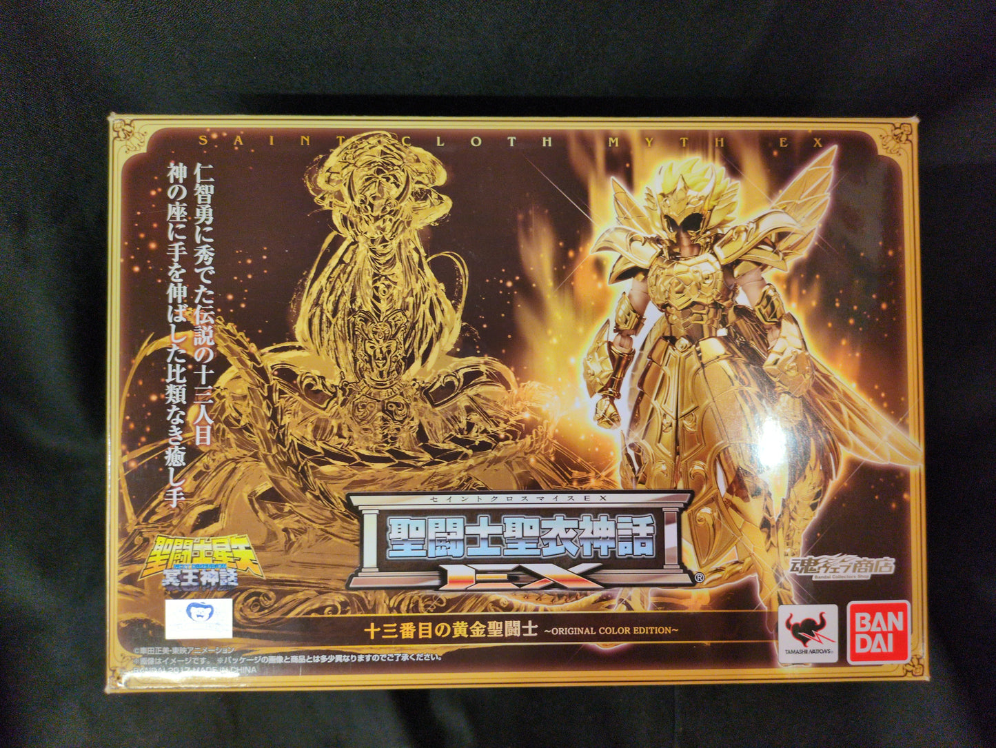 BANDAI Saint Seiya Myth Cloth EX Masami Kurumada The Thirteenth Gold Saint ORIGINAL COLOR EDITION