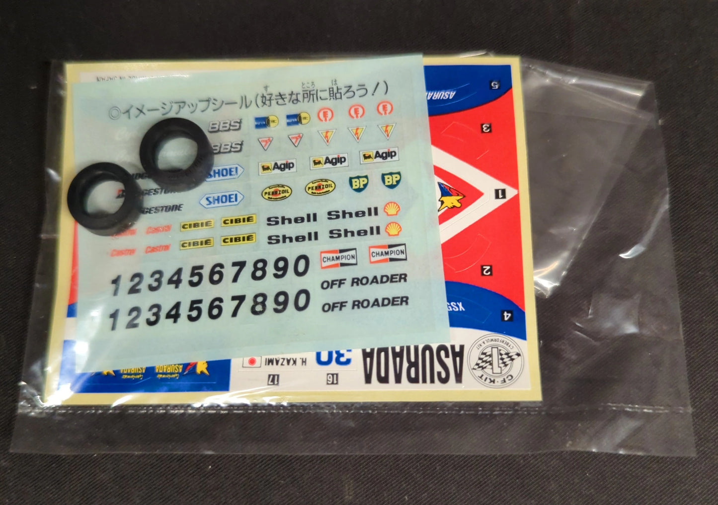 Takara FORMULA KIT/Cyber Formula Kit Asurada-GSX 1