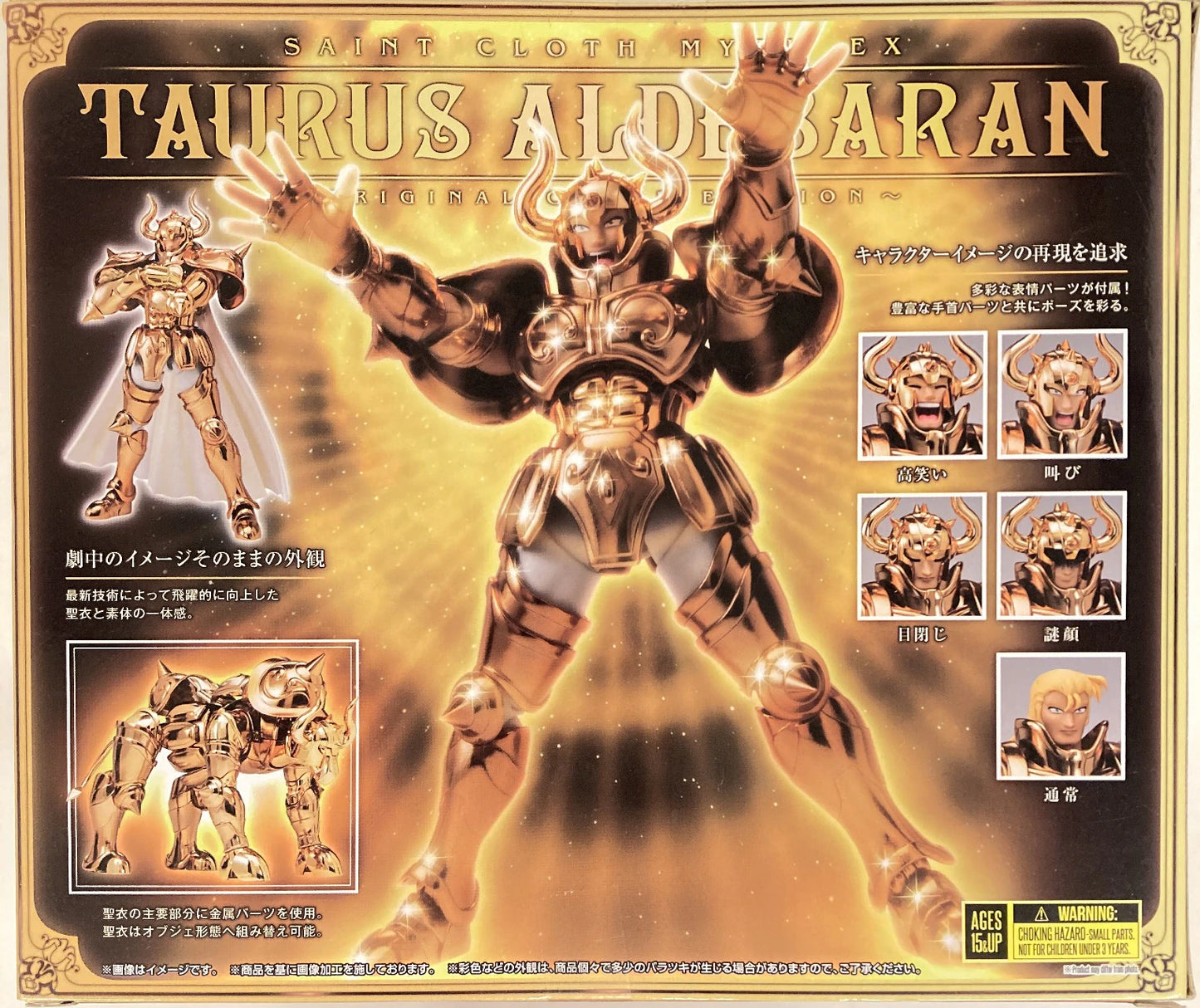 Bandai Saint Seiya Myth Cloth EX Masami Kurumada Taurus Aldebaran ORIGINAL COLOR EDITION
