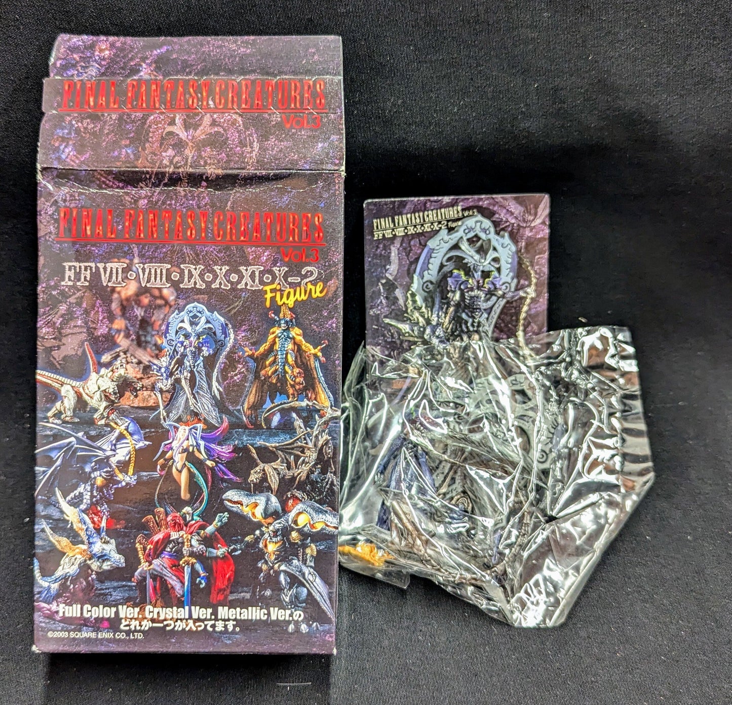 Furuta FF CREATURES03 Seymour Variant 30019