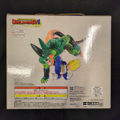 Bandai Spirits Ichiban Kuji Dragon Ball HISTORY II C-Prize: Vegeta VS Cell Revible Moment