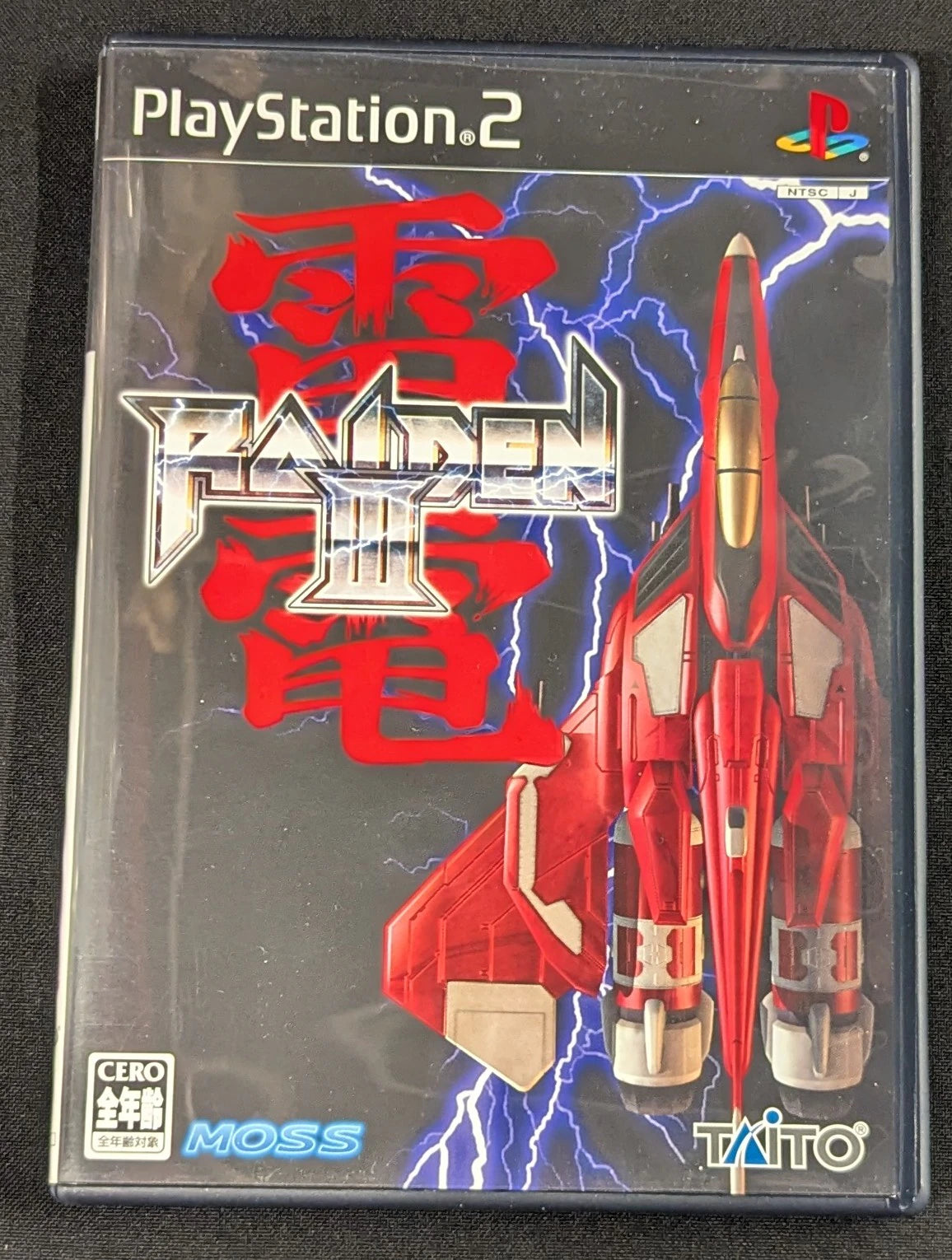 PS2 Raiden III