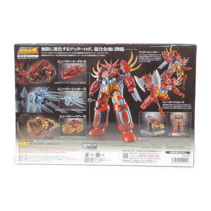 超合金魂 GX-87 ゲッターエンペラー