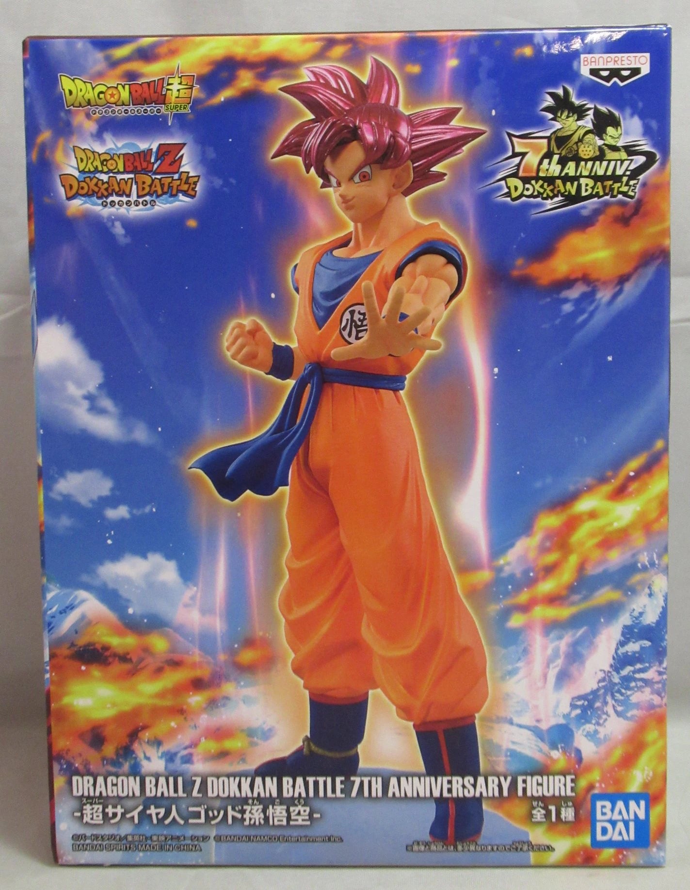 Bandai Spirits DRAGON BALL Z DOKKAN BATTLE 7TH ANNIVERSARY FIGURE Super Saiyan Son Goku
