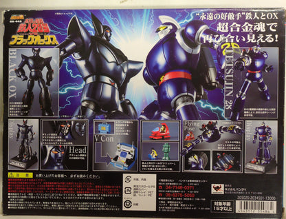 Bandai Soul of Chogokin Tetsujin 28(Messenger of the Sun) & Black Ox GX-44S The New Adventures of Tetsujin 28