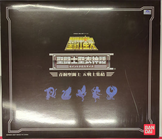 BANDAI Saint Cloth Myth Masami Kurumada Seiya Bronze Saint Collection of the five bronze saint