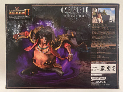 Banpresto SCultures BIG Zoukeiou-Choujokessen Kessen 2 vol.4 Marshall D. Teach