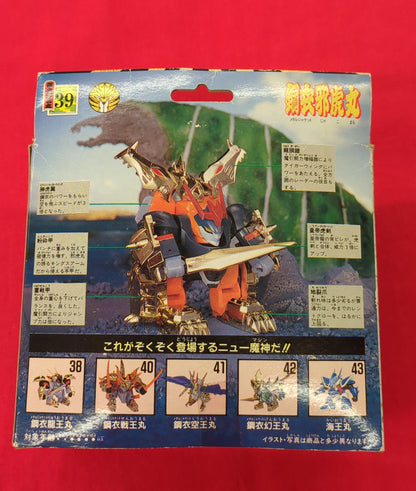 Takara Mashin Hero Wataru Daishuugou Veste Jakomaru Jakomaru