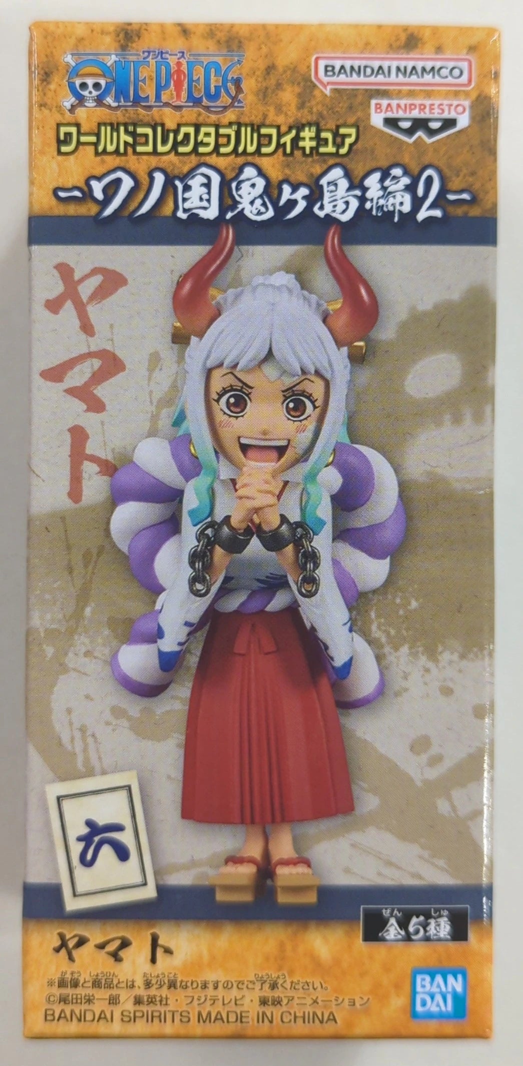 Bandai Spirits World Collectable Figure Wano Country Onigashima Arc 2 Yamato