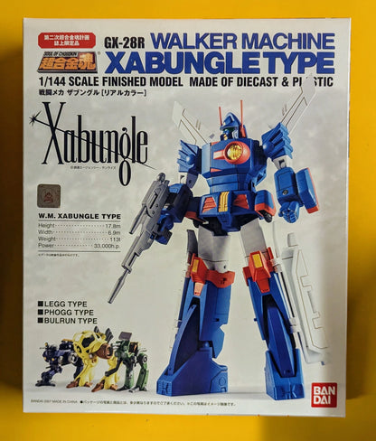 Bandai Soul of Chogokin Xabungle Real Color/Second Soul of Chogokin Project Magazine Limited GX-28R