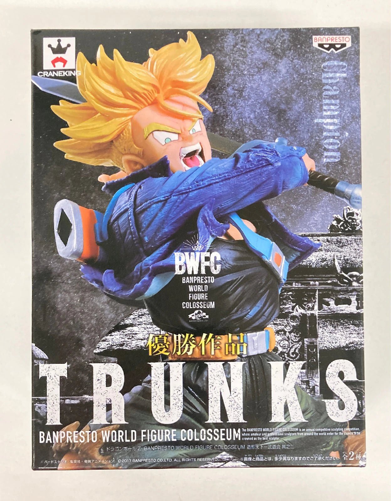 Banpresto WORLD FIGURE COLOSSEUM Zoukei Tenkaichi Budokai Vol. 2 Trunks (Normal Color)