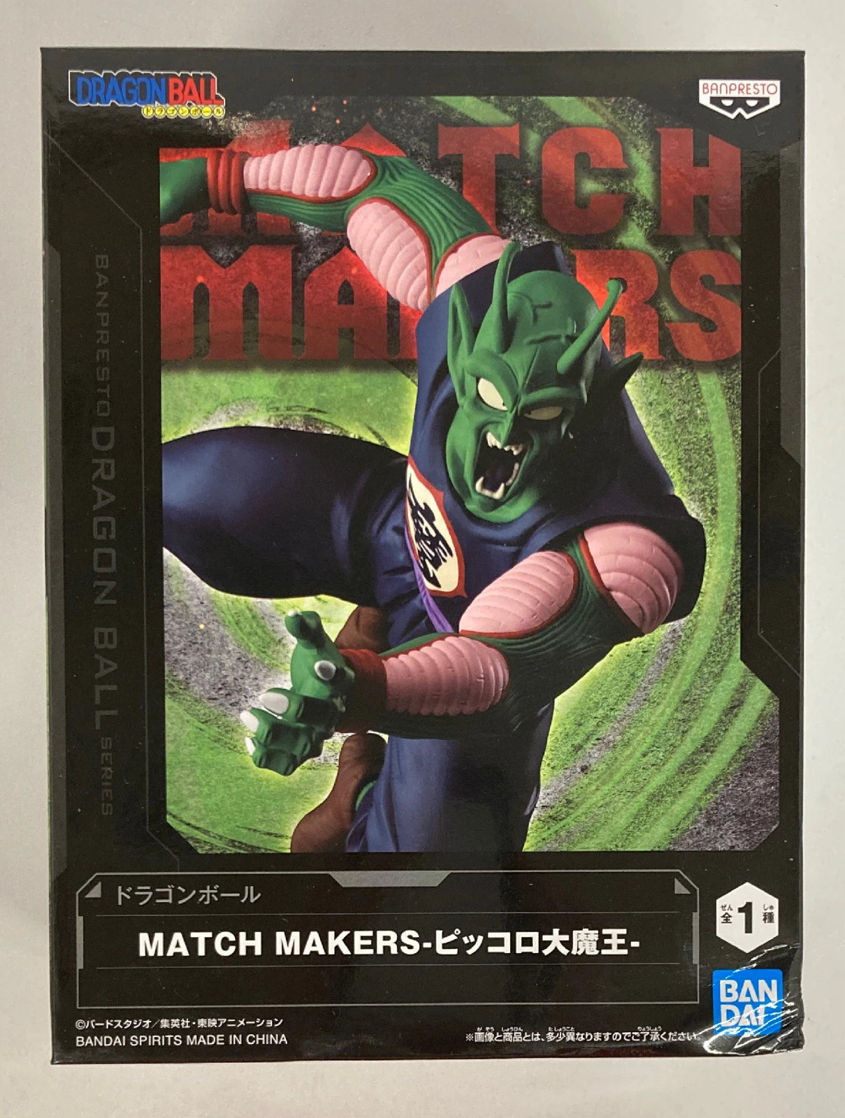 Bandai Spirits MATCH MAKERS King Piccolo