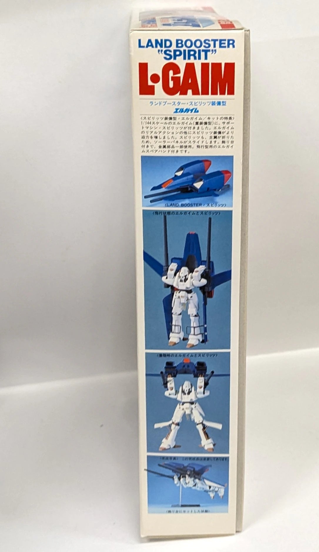 Bandai 1/144L-Gaim Spirits Equipaggiamento Tipo L-Gaim 4