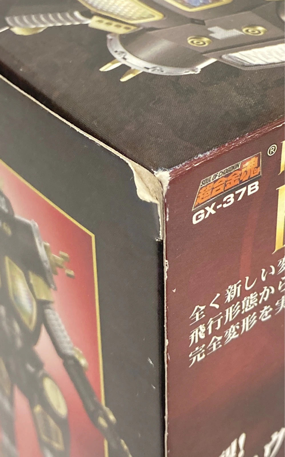 Bandai Soul of Chogokin King Joe Black GX-37B