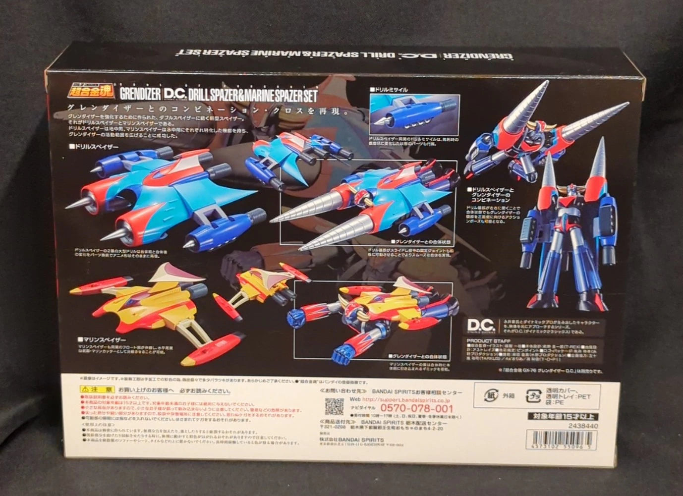 Bandai Soul of Chogokin Drill Spazer and Marine Spazer set Grendizer DC compatible GX-76X2