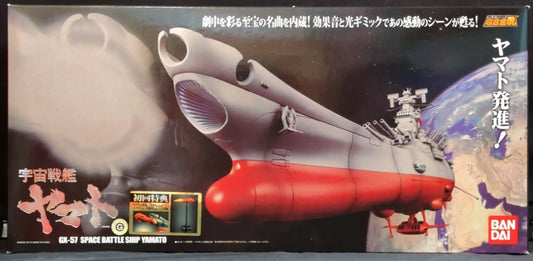 Bandai Soul of Gokin Space Battleship Yamato First edition with missile GX-57