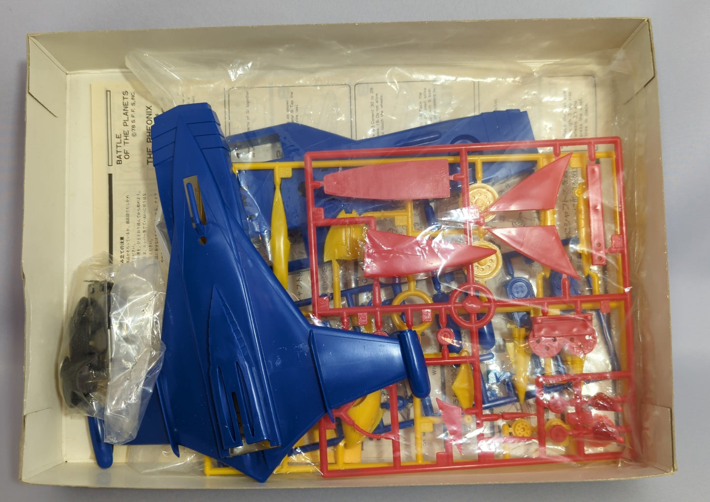 Sunny God Phoenix G5