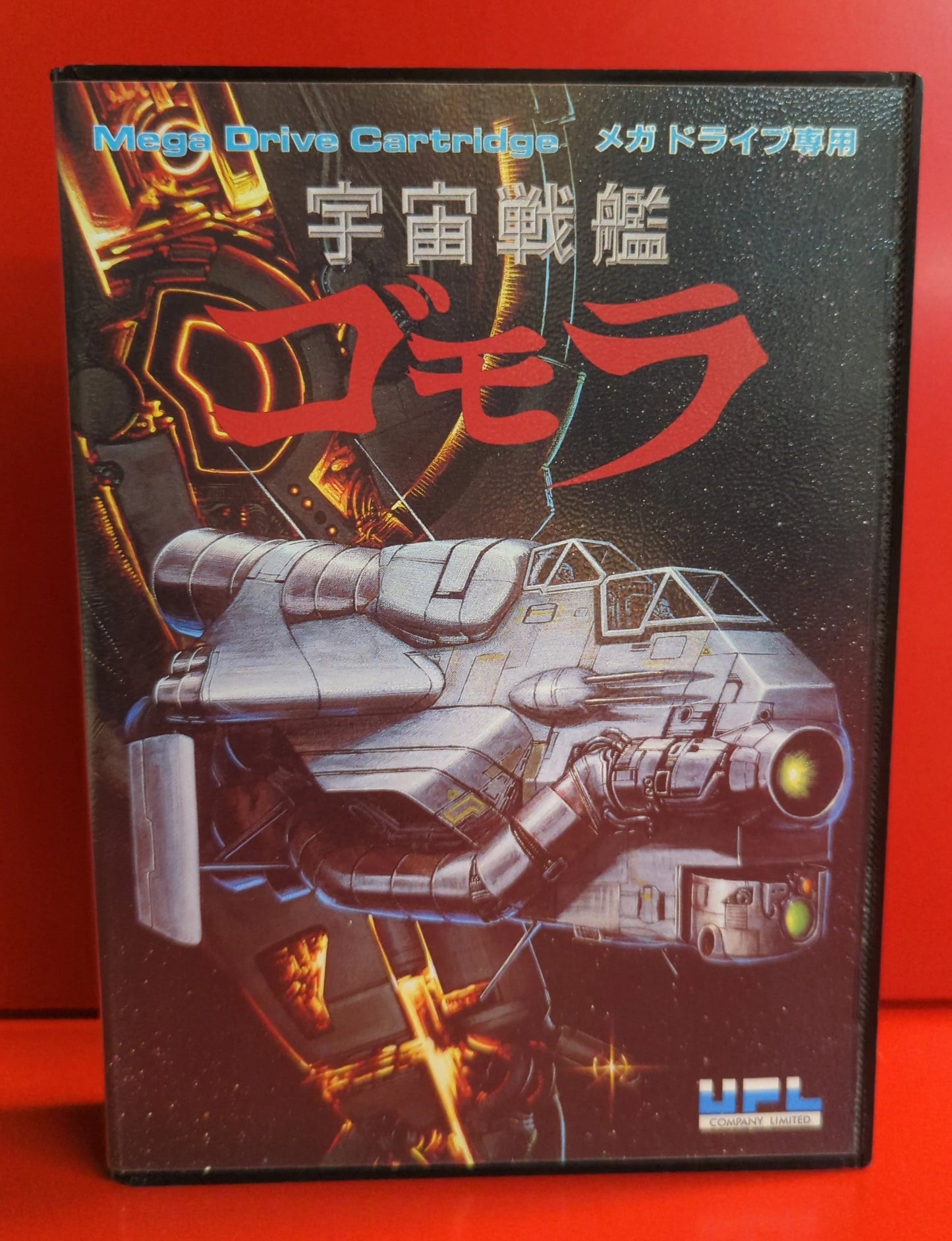 UPL MD Space Battleship Gomorrah