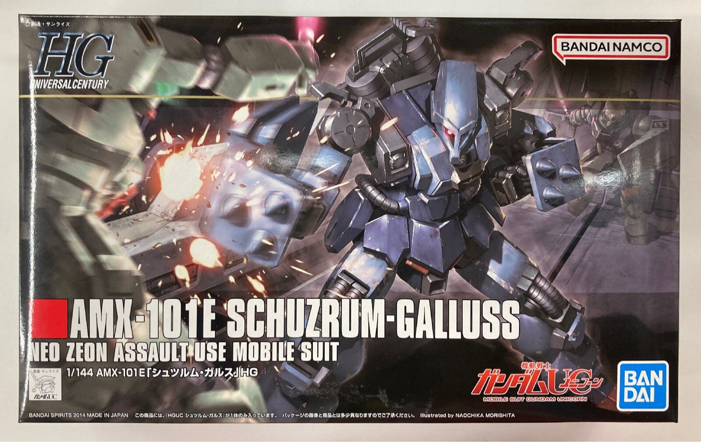 BANDAI SPIRITS HGUC 1/144 BANDAI NAMCO version Sturm Gallus 183