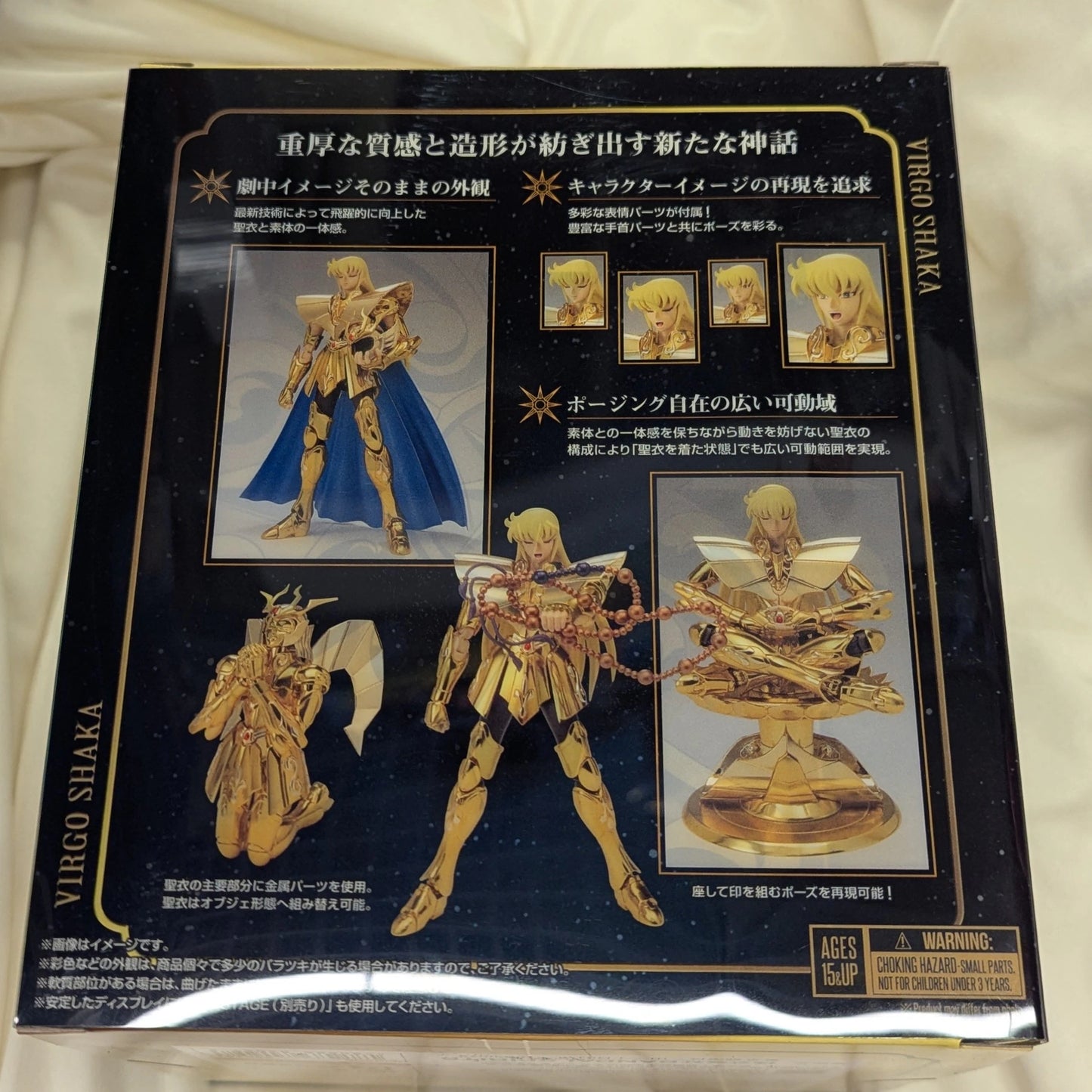 BANDAI NAMCO/BANDAI SPIRITS Saint Seiya Myth Cloth EX Masami Kurumada Virgo Shaka - Revival Version - Reissue