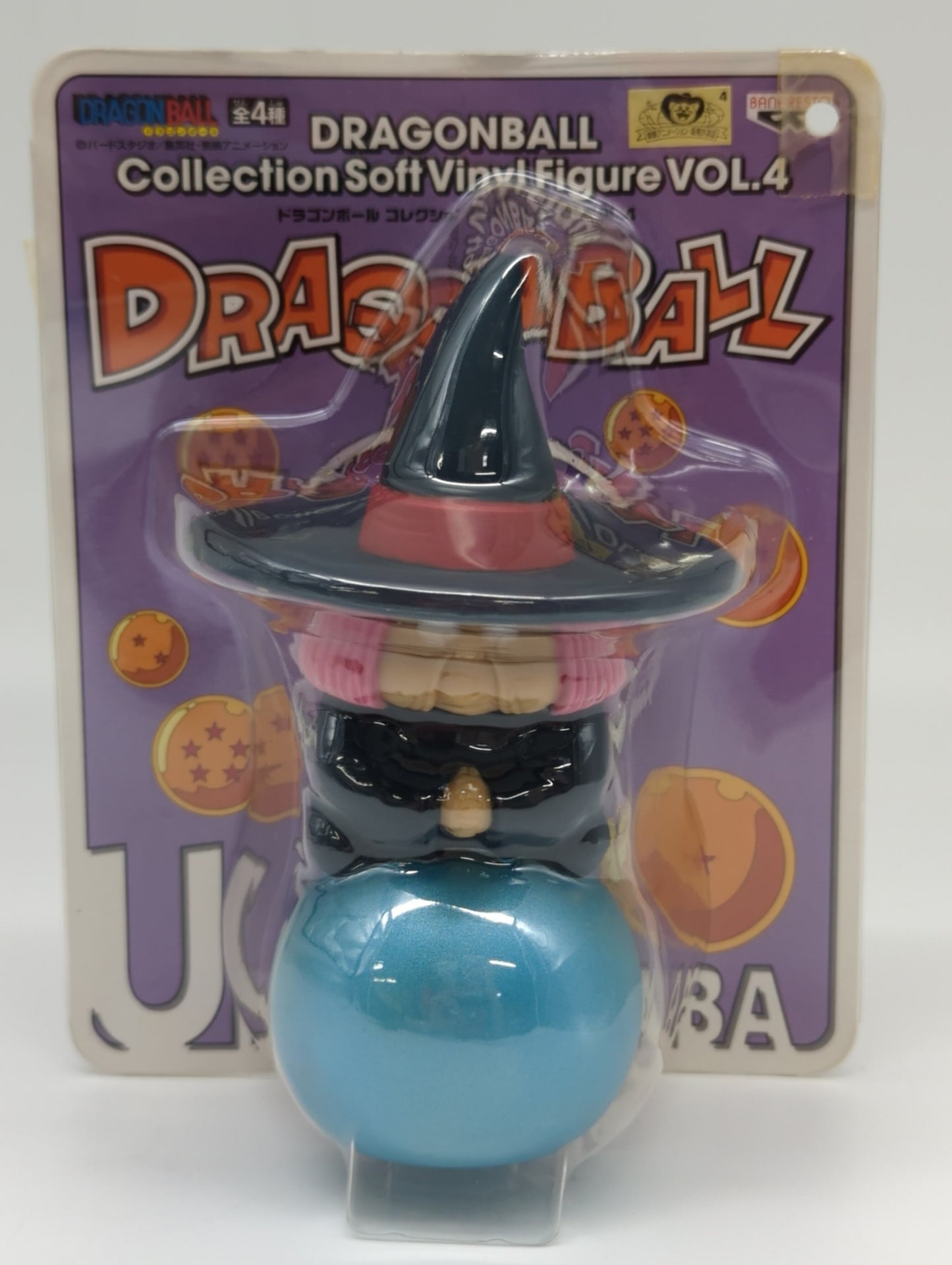 Banpresto Collection Sofubi Figure VOL.4 Fortuneteller Baba