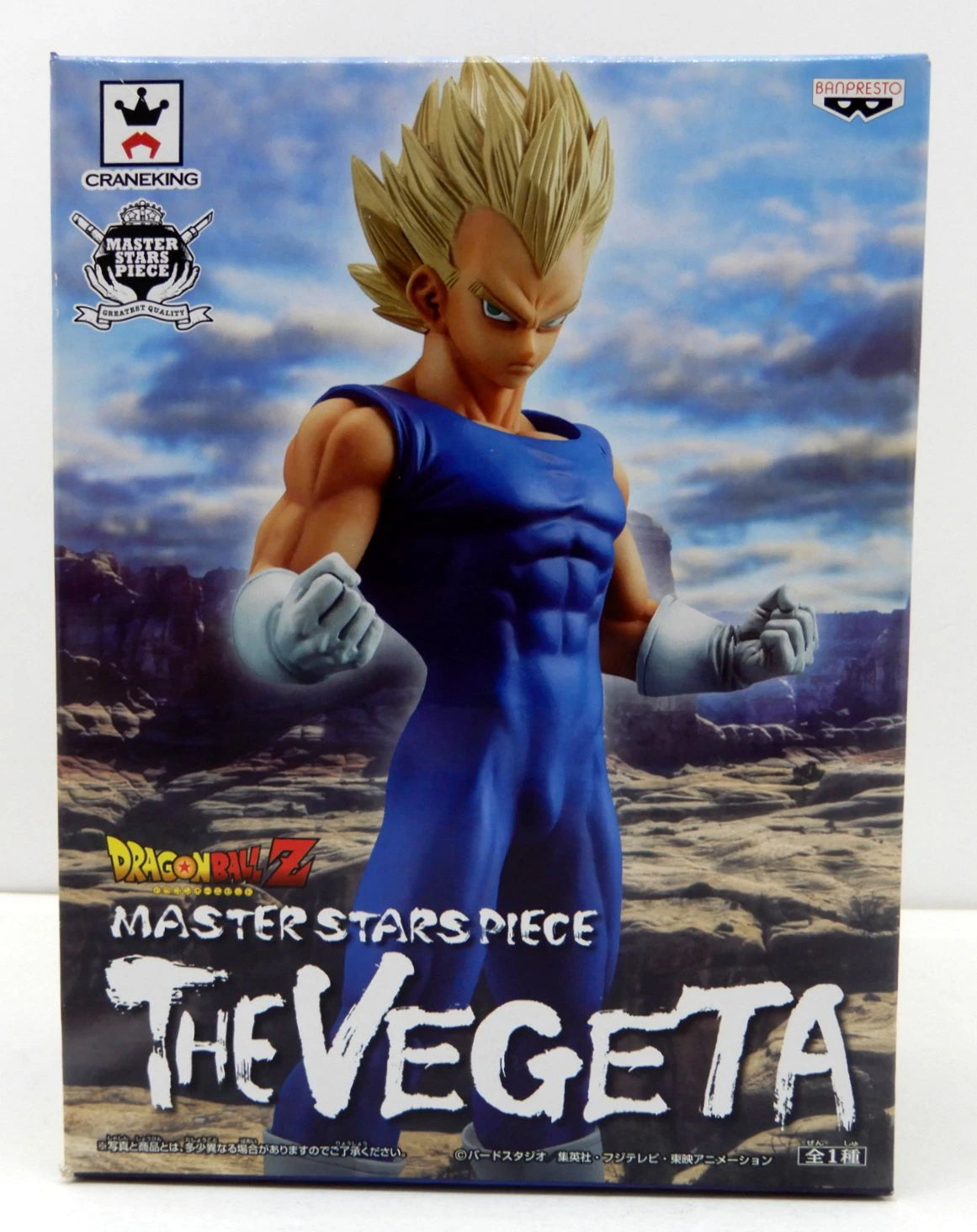 RFTERM0TOKEN DBZ Master Stars Piece Vegeta ( Super Saiyan)