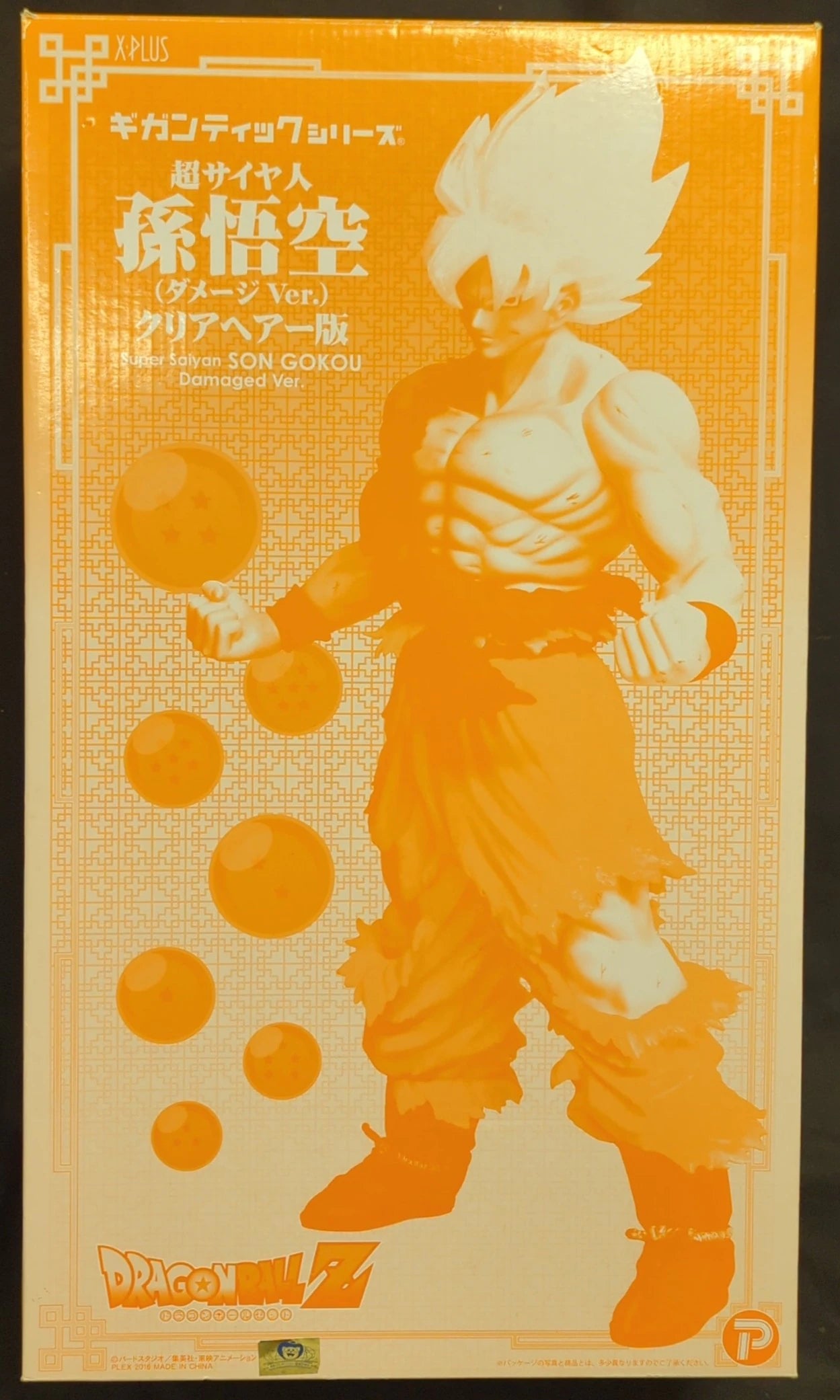 X-Plus Gigantic Series Super-Saiyan Son Goku Damage Ver. Versione Capelli Trasparenti