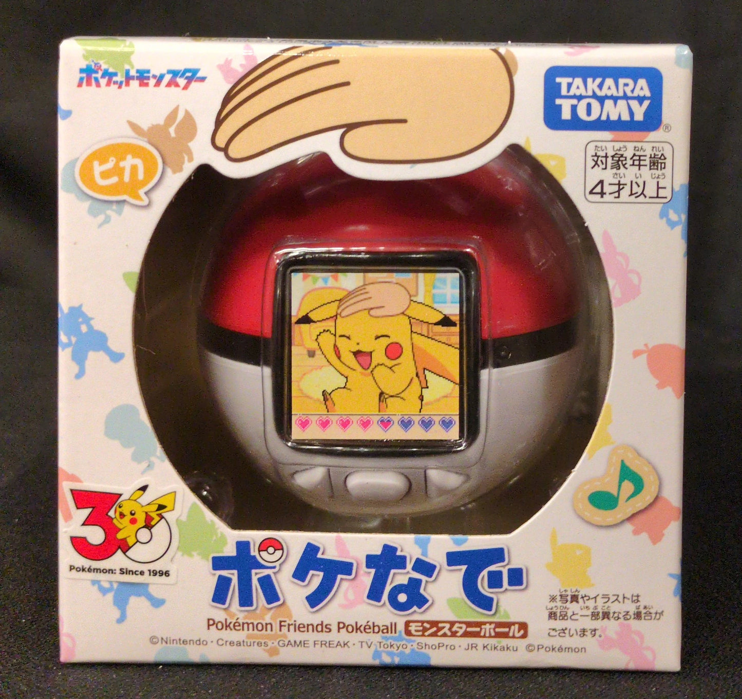 Takara Tomy Arts Poke Nade RFTERM0TOKEN Pokeball