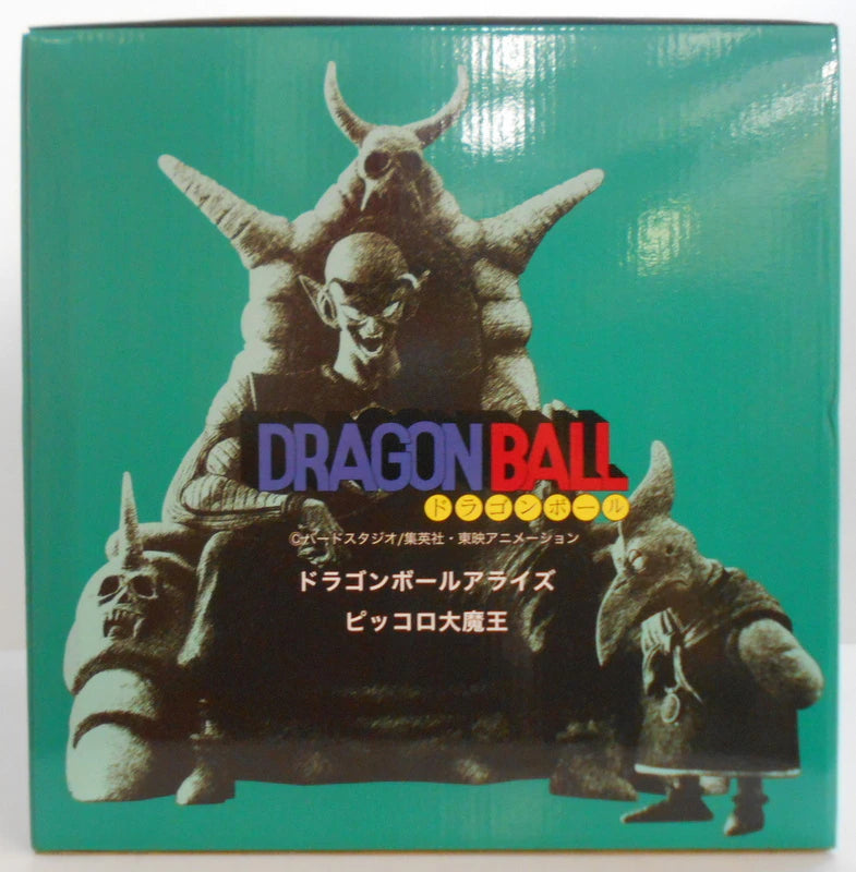 Plex Dragon Ball Arise King Piccolo Normal Color Green Box