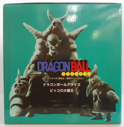 Plex Dragon Ball Arise King Piccolo Normal Color Green Box