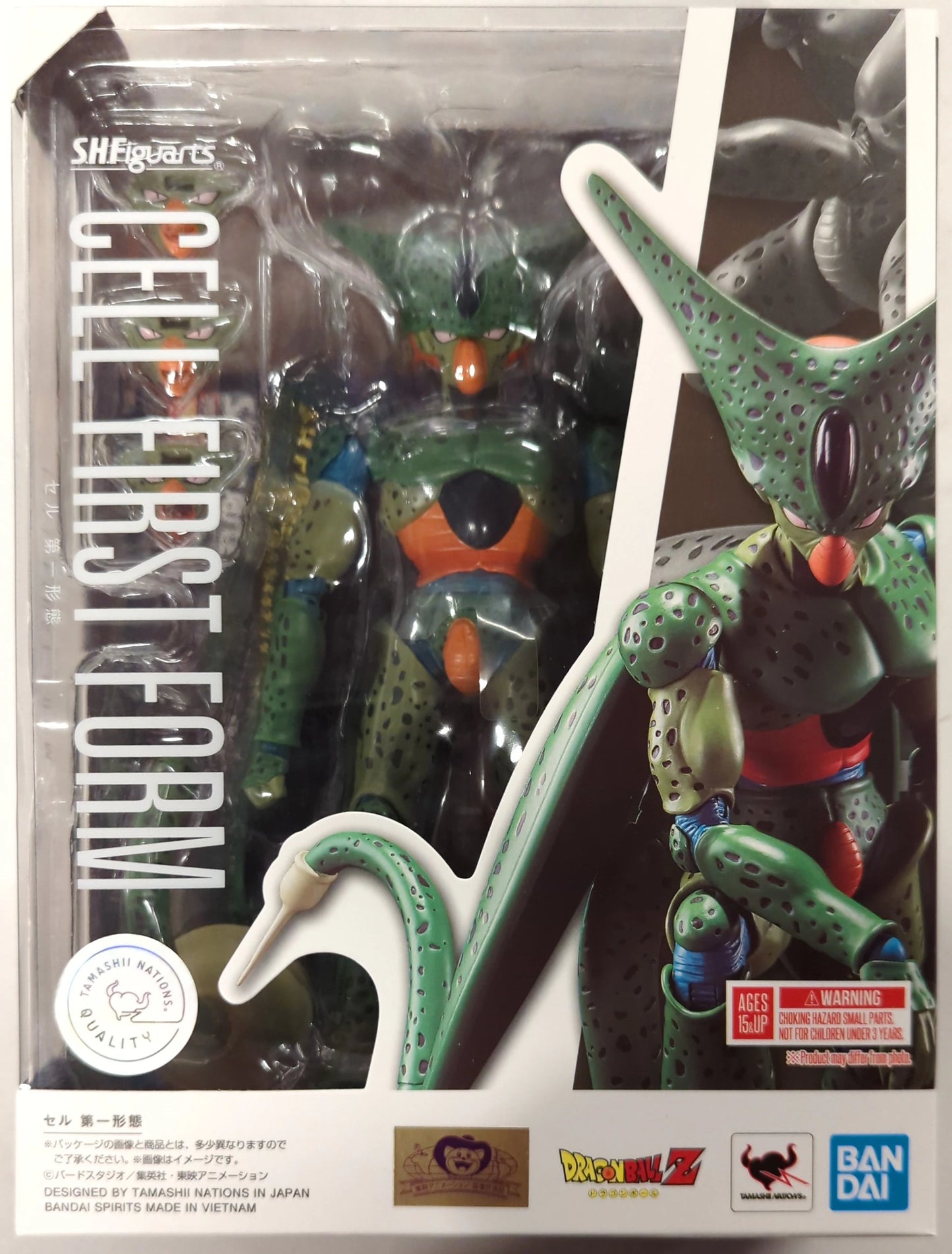 Bandai SH Figuarts Dragon Ball Z Cel Cell Prima Forma