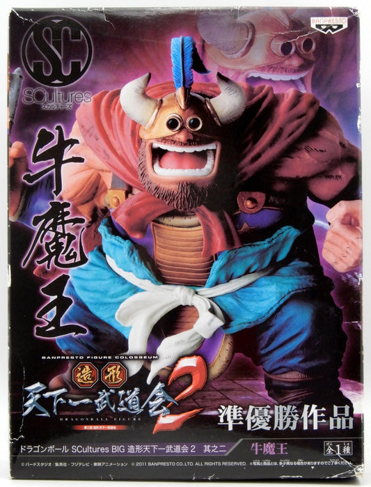 Banpresto DB Sculpts BIG2 Zoukei Tenkaichi Budokai 2 Gyumaoh