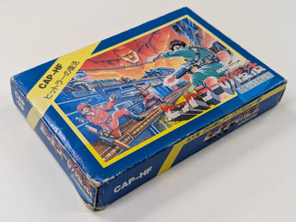 FC Hitler's Resurrection TOP SECRET