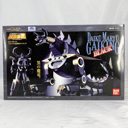 超合金魂 GX-05B 大空魔竜ガイキング(ブラックバージョン)
