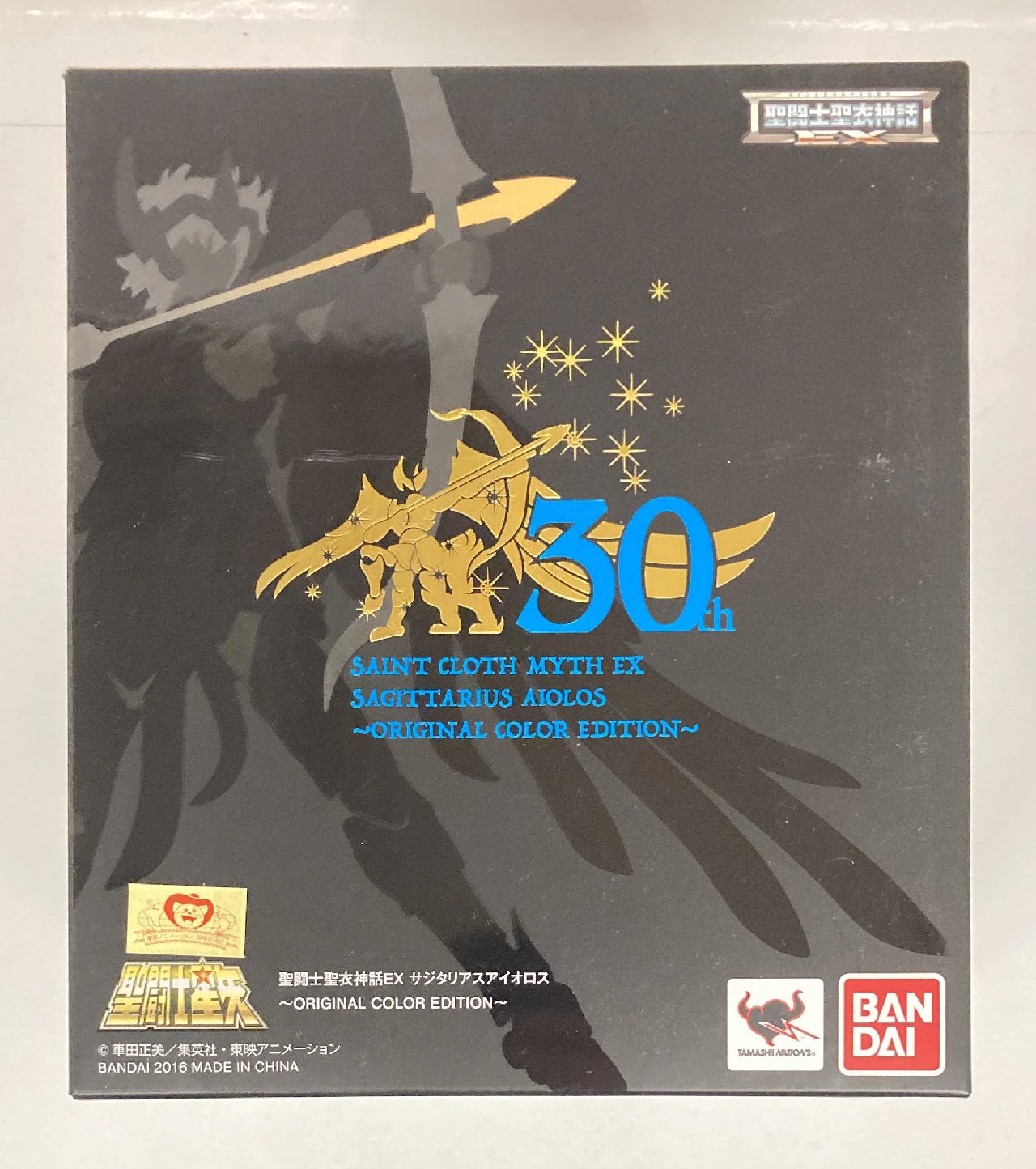 BANDAI Saint Seiya Myth Cloth EX Masami Kurumada Saint Seiya Sagittarius aiolos Original Color Edition