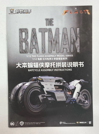 JI YUAN CULTURE 1/12 THE FLASH ASSEMBLY MODEL SERIES BATCYCLE